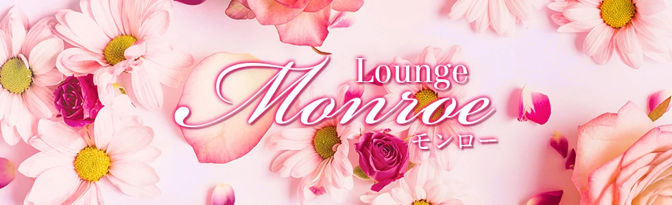 高崎市のキャバクラ-Lounge MonroeのPR画像【ジーチャンネル】