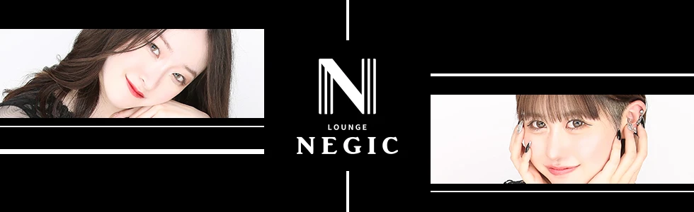 高崎市のクラブ・ラウンジ-LOUNGE NEGIC【ジーチャンネル】