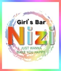 太田市のガールズバー-Girl's Bar Niziのリスト画像【ジーチャンネル】