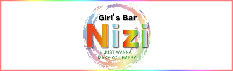 太田市のガールズバー-Girl's Bar Nizi【ジーチャンネル】