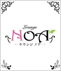 桐生市のパブ・スナック-ラウンジ NOAのリスト画像【ジーチャンネル】