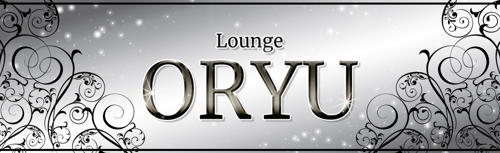 ジーチャンネル|クラブ・ラウンジ|群馬県 - 太田市|Lounge ORYU