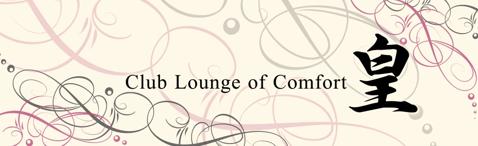 前橋市のキャバクラ-Club Lounge of Comfort 皇のPR画像【ジーチャンネル】