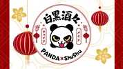 高崎市のガールズバー-白黒酒々のリスト画像【ジーチャンネル】