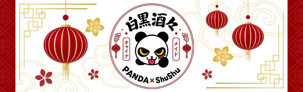 高崎市のガールズバー-白黒酒々【ジーチャンネル】