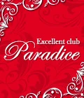 太田市のキャバクラ-Excellent club Paradiceのリスト画像【ジーチャンネル】