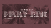 Ladies Bar PINKY RING【ジーチャンネル】