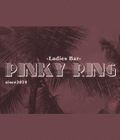 ガールズバー-群馬県 - 伊勢崎市-Ladies Bar PINKY RINGのスマホ版リスト画像【ジーチャンネル】