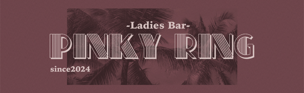 ガールズバー-群馬県 - 伊勢崎市-Ladies Bar PINKY RING【ジーチャンネル】