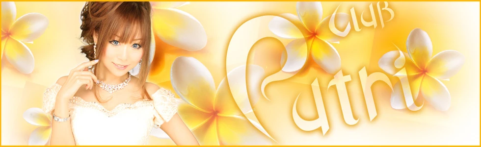 伊勢崎市のキャバクラ-club プートリー【ジーチャンネル】