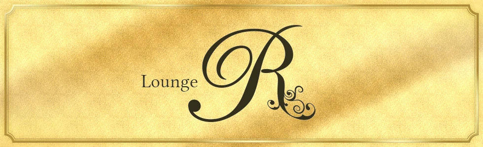 足利市のクラブ・ラウンジ-Lounge RのPR画像【ジーチャンネル】