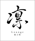 高崎市のクラブ・ラウンジ-Lounge 凛のリスト画像【ジーチャンネル】