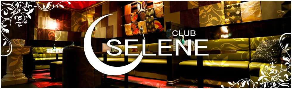 前橋市のキャバクラ-CLUB SELENE【ジーチャンネル】