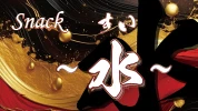 太田市のパブ・スナック-SNACK ～水～のリスト画像【ジーチャンネル】