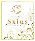 高崎市のキャバクラ-Lounge＆Bar Sxlus ～エスクラス～のリスト画像【ジーチャンネル】