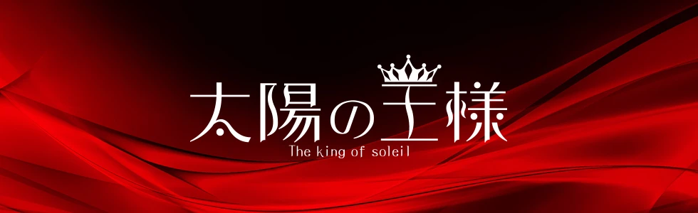 本庄市のキャバクラ-太陽の王様【ジーチャンネル】