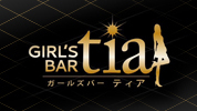 GIRL'S BAR tia【ジーチャンネル】