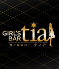 ガールズバー-群馬県 - 高崎市-GIRL'S BAR tiaのスマホ版リスト画像【ジーチャンネル】
