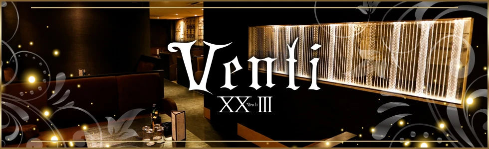 伊勢崎市のキャバクラ-23 VentiのPR画像【ジーチャンネル】