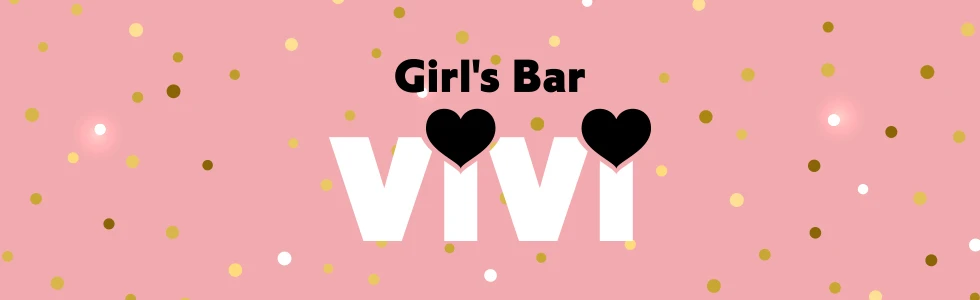 太田市のガールズバー-Girl's Bar vivi【ジーチャンネル】