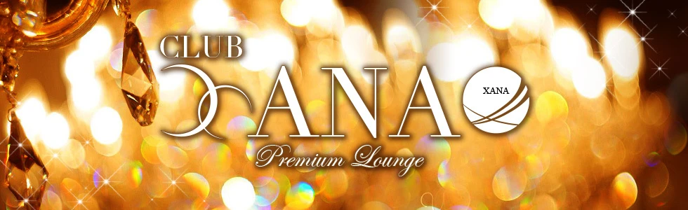 高崎市のクラブ・ラウンジ-CLUB XANAのPR画像【ジーチャンネル】